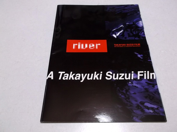 A Takayuki Suzuki Film