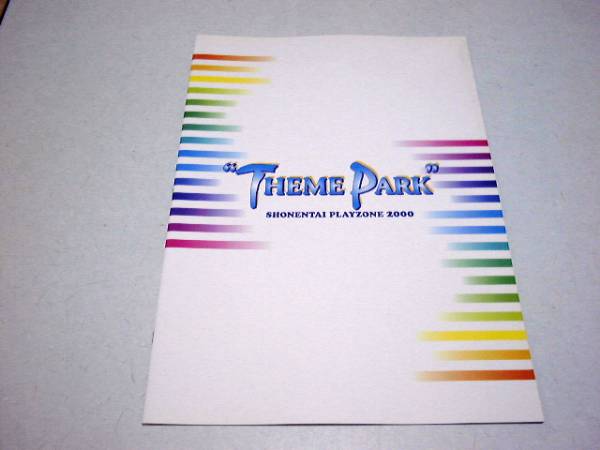 PLAYZONE 2000 ThemePark