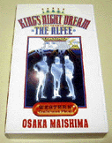 KING'S NIGHT DREAM `1994 13th Summer 7.30 / AtB[
