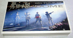 BIG TOUR '89 IN DOME / jđg