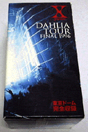 DAHLIA TOUR FINAL 1996 `h[S^(3g) / GbNXEWp