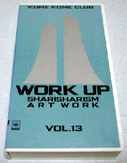 WORK UP `SHARISHARISM ART WORK` VOL.13 / ĕăNu