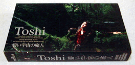 ɂF̗l / Toshi