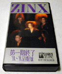 I '89`'91. 5/14W听 / WNX