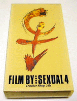 FILM BY-SEXUAL 4 `Cracker Shop 24h / oCEZNV