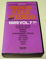 VOS SPIRITS! ROCK FILE ON VIDEO 1989 Vol.7
