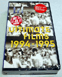 ultimate films 1994-1995 / trf