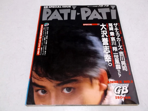 PATI-PATI 1985N3