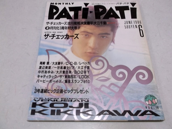 PATI-PATI 1986N6