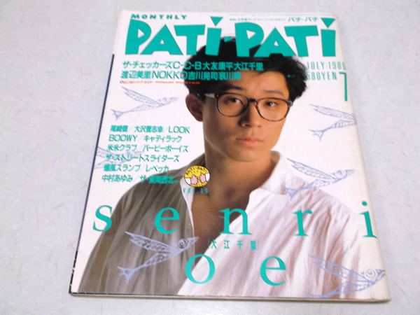 PATI-PATI 1986N7