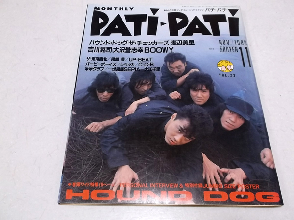 PATI-PATI 1986N11