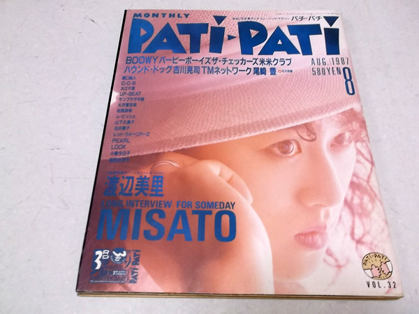 PATI-PATI 1987N8