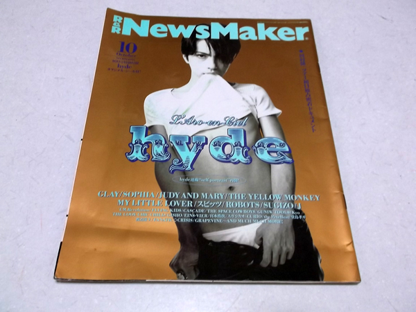 RR NEWSMAKER 1997N10