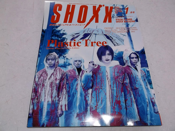 SHOXX VbNX vol.107 2002N1