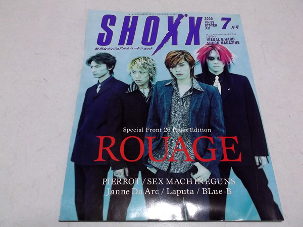 VbNX vol.89