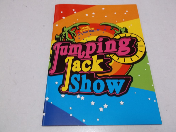 Jumping Jack Show