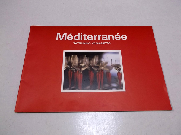 Mediterranee Tour