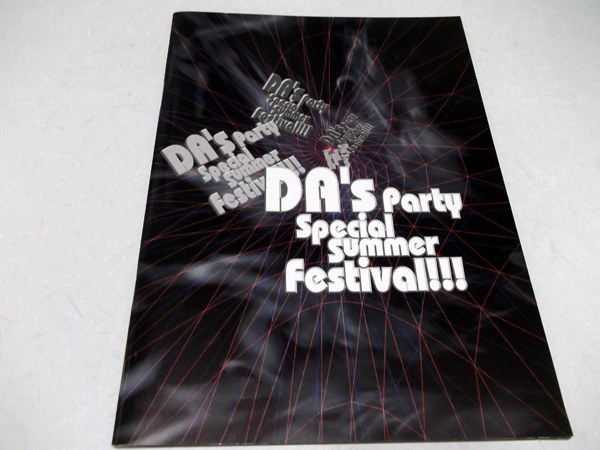 DA's party special summer Festival