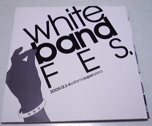 White Band FES