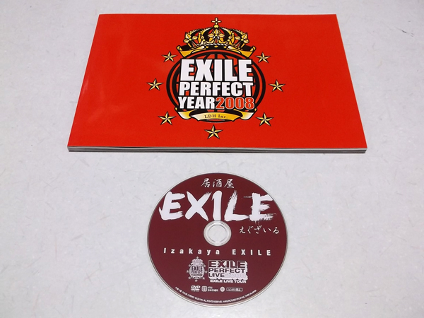 EXILE08