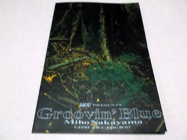 GROOVIN' BLUE