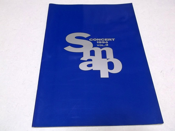 SMAP1994