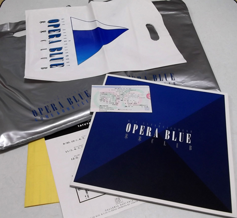米米クラブ1995ツアーパンフ【OPERA BLUE】の通販