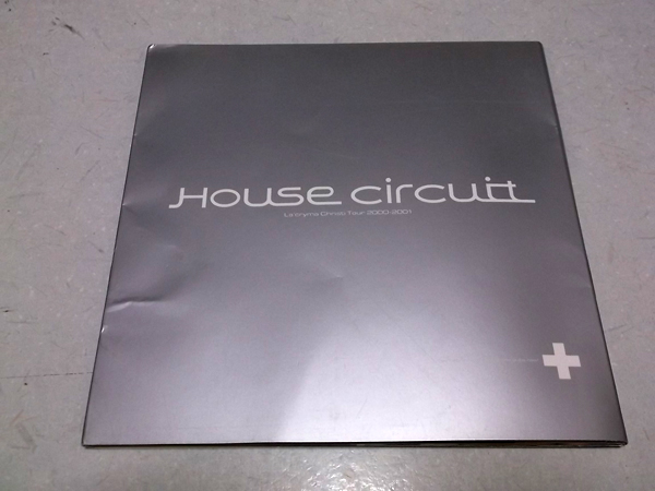 house circuit